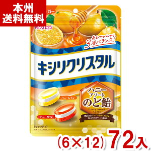 t 63g LVNX^ nj[A\[g ̂ǈ (6×12)72 (mVK[ I) (6×12)72 (P[X̔)(Y12) ({B)