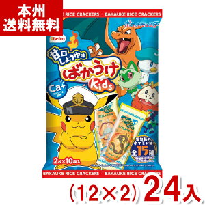 IRĉ 20 ΂Kids Ì傤䖡 |P (12×2)24 (ׂ َq ܂Ƃߔ) (Y12)(2P[X̔) ({B)