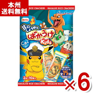IRĉ ΂Kids Ì傤䖡 |P 20×6 (ׂ َq ii Cxg ܂Ƃߔ) (Y80) ({B)