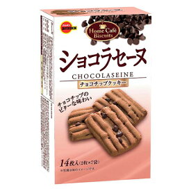 ブルボン ショコラセーヌ 14枚×5入 (チョコレート クッキー 焼菓子 お菓子 おやつ 景品 まとめ買い)