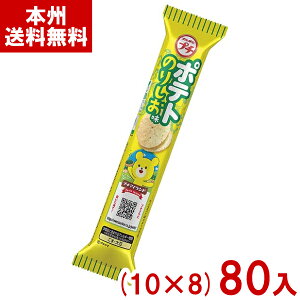 u{ 35g v`|eg ̂肵 (10×8)80 (XibN ܂ َq  ii) (P[X̔)(Y10) ({B)