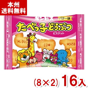 MrX 23g ׂqǂԂ o^[ (8×2)16 ( َq ii ̑i ܂Ƃߔ) (Y80) ({B)