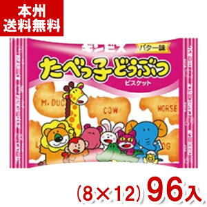 MrX 23g ׂqǂԂ o^[ (8×12)96 ( َq ii ܂Ƃߔ) (Y12)(P[X̔) ({B)