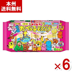 MrX ׂqǂԂ o^[ 6P 138g×6 (rXPbg  َq ii ̑i ΂܂ ܂Ƃߔ) (Y80) ({B)