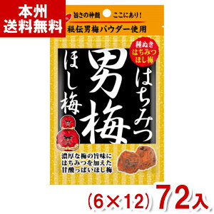 m[x 20g ݂͂j~ق~ (6×12)72 (MǑ΍ ⋋ ~ ~ َq) (Y12)(P[X̔) ({B)