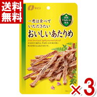 なとり 一度は食べていただきたい おいしいあたりめ 24g×3入 (ポイント消化) (np-3) (賞味期限2027.3月…