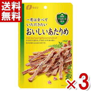 ȂƂ x͐HׂĂ  24g×3 (|Cg) (np-3) (ܖ2026.6) ([֑S)