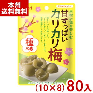 (ܖ2026.1.16) ȂƂ 22g fނ̐Fy ÂςJJ~ (10×8)80 (ŒZo) (AEgbg 󂠂 َq ؂i Z[ F  ʂ ݂͂) (P[X̔)(Y10) (