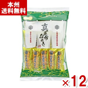 kz ^z 13 (ĉ  kCY^zgp ) ({B)