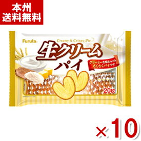 フルタ 生クリームパイ 20枚×10入 (焼菓子 パイ 大袋 ファミリーサイズ お菓子 景品) (Y10) (本州送料無料)