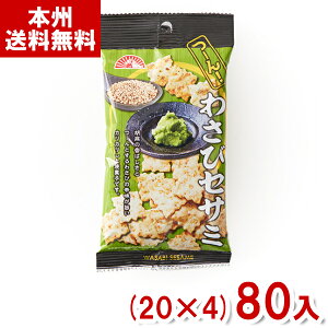 Oc 35g 킳уZT~ (20×4)80 (XibN ܂ Tr َq ii) (Y12)(4P[X̔) ({B)