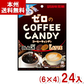 味覚糖 65g ノンシュガー ゼロのコーヒーキャンディ (6×4)24入 (珈琲 飴 ノンシュガー キャンデー お菓子) (Y80) (本州送料無料)