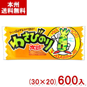 ₨ 킳т̂葾Y (30×20)600 (ŒZo) (ʉَq َq ii ΂܂ ܂Ƃߔ) (P[X̔)(Y12) () ({B)*