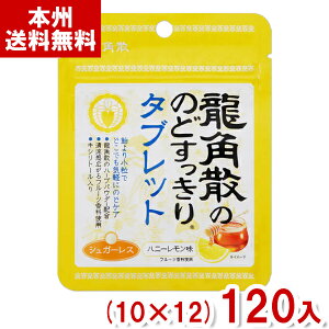 pU 10.4g pU ̂ǂ ^ubg nj[ (10×12)120 (VK[X) (Y10)(P[X̔) ({B)