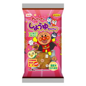 栗山米菓 アンパンマンのしょうゆせんべい (12×2)24入 (本州送料無料)