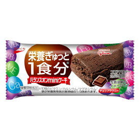 江崎グリコ バランスオンminiケーキ チョコブラウニー 20入 (栄養調整食品 小腹満たし 間食 おやつ まとめ買い) (賞味期限2024.10月末)