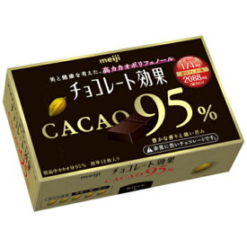 (本州送料無料) 明治 チョコレート効果 カカオ95％BOX (5×6)30入