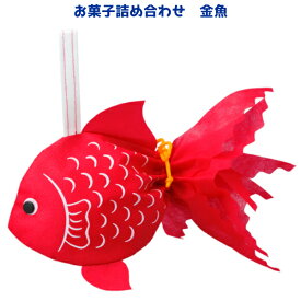 楽天市場 金魚 スイーツ お菓子 の通販