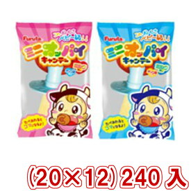 フルタ ミニオッパイキャンデー ミルク (10×12)120入 (Y10)(ケース販売) (本州送料無料)