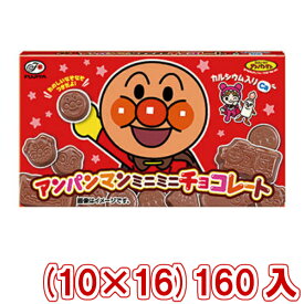 楽天市場 不二家 アンパンマン チョコレート スイーツ お菓子 の通販