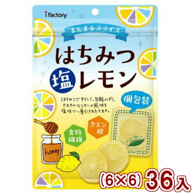 楽天市場 はちみつ スイーツ お菓子 の通販