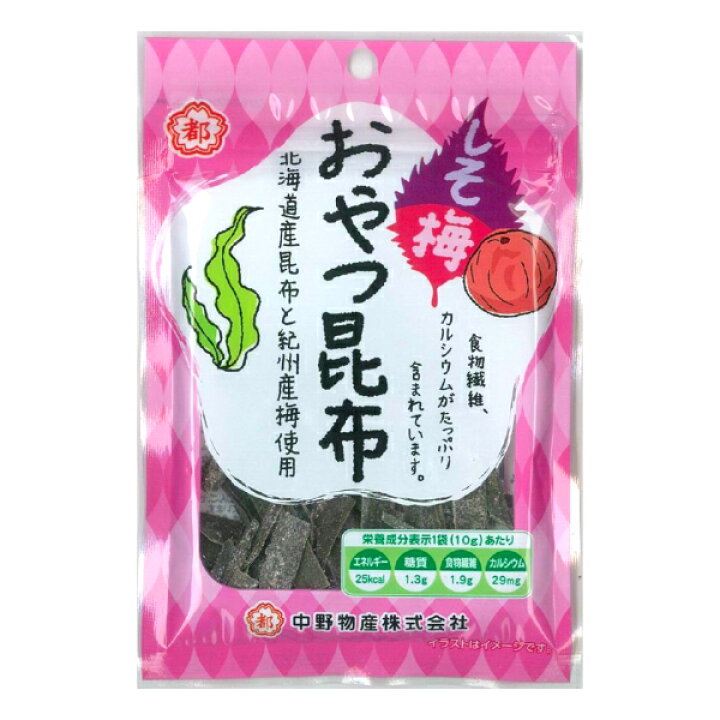 楽天市場 本州送料無料 中野物産 しそ梅 おやつ昆布 10g 10 3 30入 ゆっくんのお菓子倉庫