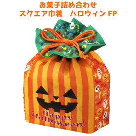 楽天市場 ハロウィン スイーツ お菓子 の通販