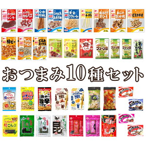 (N[|zz) ܂ lߍ킹 y݃Zbg 10Zbg ( َq ) (|Cg) (CP) ([֑S)