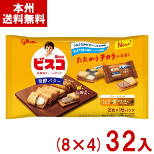 ]OR 32 rXR  yo^[ A\[gpbN (8×4)32 (FS N[Th rXPbg) (Y14)(P[X̔) ({B)