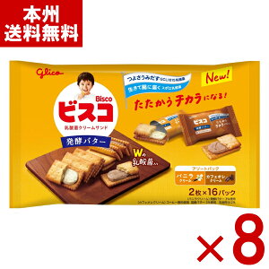 ]OR rXR  yo^[ A\[gpbN 32×8 (FS N[Th rXPbg َq) (Y10) ({B)