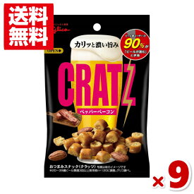 江崎グリコ クラッツペッパーベーコン 42g×9袋入 (おつまみ) (CP)(賞味期限2025.3月末) (メール便全国送料無料)