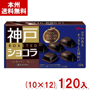 ]OR _˃[XgVR oz[euh [݃JJI (10×12)120 (Y10)(P[X̔) ({B)