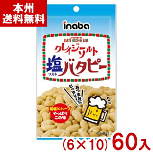 ts[ic 35g NCW[\g o^s[ (6×10)60 (܂ s[ic َq) (P[X̔)(Y80) ({B)