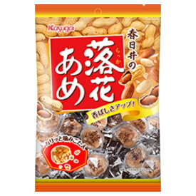 春日井 落花あめ 134g×12入 (落花生 飴 ピーナッツ キャンディ お菓子 おやつ 景品 大量販売 イベント ばらまき まとめ買い)