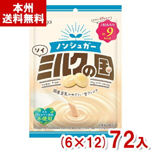 t 75g mVK[\C~N̍ (6×12)72 (sgp LfB  َq) (Y12)(P[X̔) ({B)