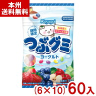 春日井製菓 75g つぶグミ ヨーグルト (6×10)60袋入 (期間限定 小粒 グミ お菓子 おやつ 景品 ばらまき) …