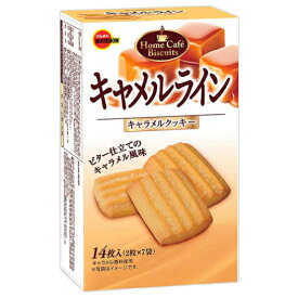 (賞味期限2026.4月末) ブルボン キャラメルライン 14枚×5入 (最短当日出荷) (アウトレット 訳あり お菓子 見切り品 セール キャラメル クッキー 焼菓子 小分け お菓子 おやつ 景品 販促品 粗品 まとめ買い)*