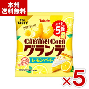 (ܖ2026.1.29) ng LR[ Of pC 55g×5 (ŒZo) (AEgbg 󂠂 َq ؂i Z[ XibN ii  ΂܂) (Y80) ({B)*