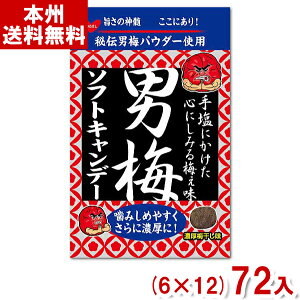 m[x 35g j~\tgLf[ (6×12)72 (~ LfB ⋋ َq ii) (Y12)(P[X̔) ({B)
