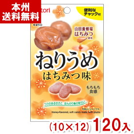 なとり 27g ねりうめ はちみつ味 (梅 ねり梅 うめぼし お菓子 おやつ まとめ買い) (本州送料無料)