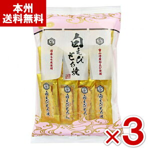 (ܖ2026.1.1) kz т 12×3ܓ (ŒZo) (AEgbg 󂠂 َq ؂i  xRpYюgp) (Y80) ({B)*