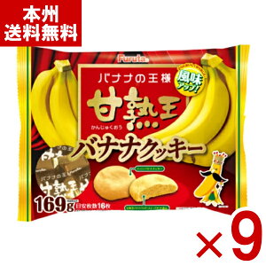 (ܖ2026.2) t^ ÏnoiiNbL[ 169g×9 (ŒZo) (AEgbg 󂠂 َq ؂i Ïn oii NbL[  ii ܂Ƃߔ) (Y80) ({B)*