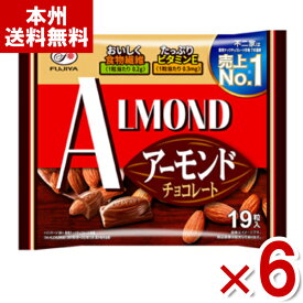 不二家 アーモンドチョコレート 19粒×6袋入 (大袋 チョコレート お菓子 おやつ ばらまき 景品 まとめ買い) (Y80) (本州送料無料)