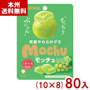 o 45g b` VC}XJbg (10×8)80 (Ԃǂ O~ { َq ʔ̔ ii) (P[X̔)(Y10) ({B)