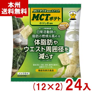 Jpj[ 40g MCT|eg ̂肵 (12×2)24 (@\\Hi mtC َq) (Y10) ({B)