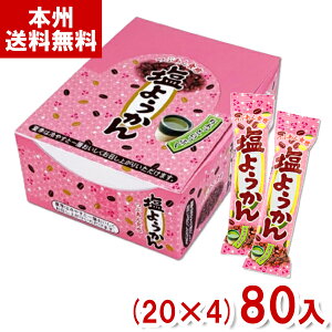 ₨ 26g 悤 (20×4)80 ( r ʉَq َq   ii ΂܂ Cxg hV̓) (Y80) ({B)