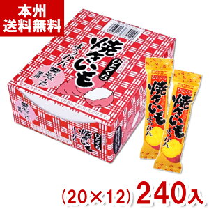 ₨ 26g ЂƂĂ悤 (20×12)240 ( r ʉَq َq ii) (Y80)(P[X̔ hV̓) ({B)