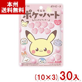 ロッテ 40g ポケハートラムネ (10×3)30入 (ポケピース ポケモン ラムネ ハート お菓子 景品) (Y80) (本州送料無料)