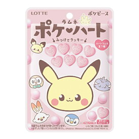 ロッテ ポケハートラムネ 40g×10入 (ポケピース ポケモン ラムネ ハート お菓子 可愛い 景品 まとめ買い)