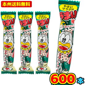 楽天市場 うまい棒 やさいサラダ味の通販